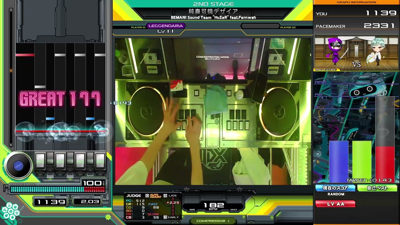 【弐寺】純真可憐デザイア SPL 乱 AAA