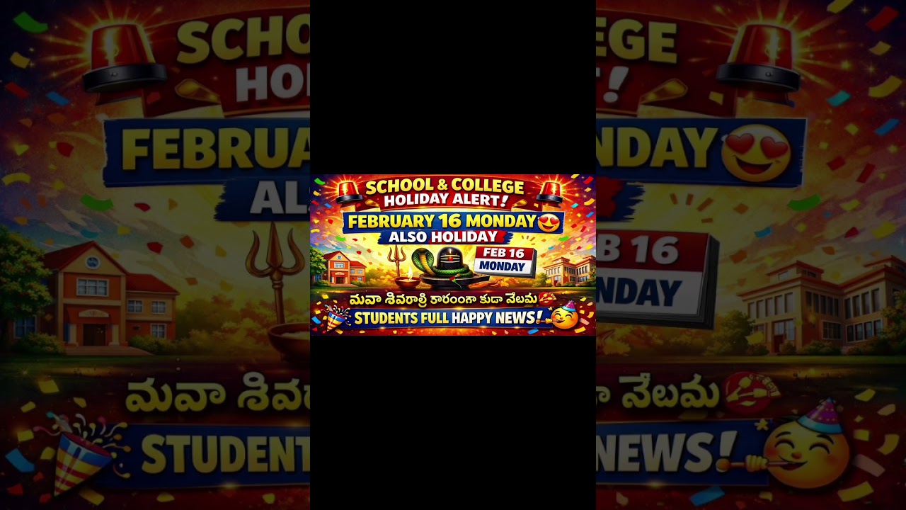 🎉 School & College Closed on February 16! 😱 Maha Shivratri Effect 💯#holidays#shivaratri#apschools#ap
