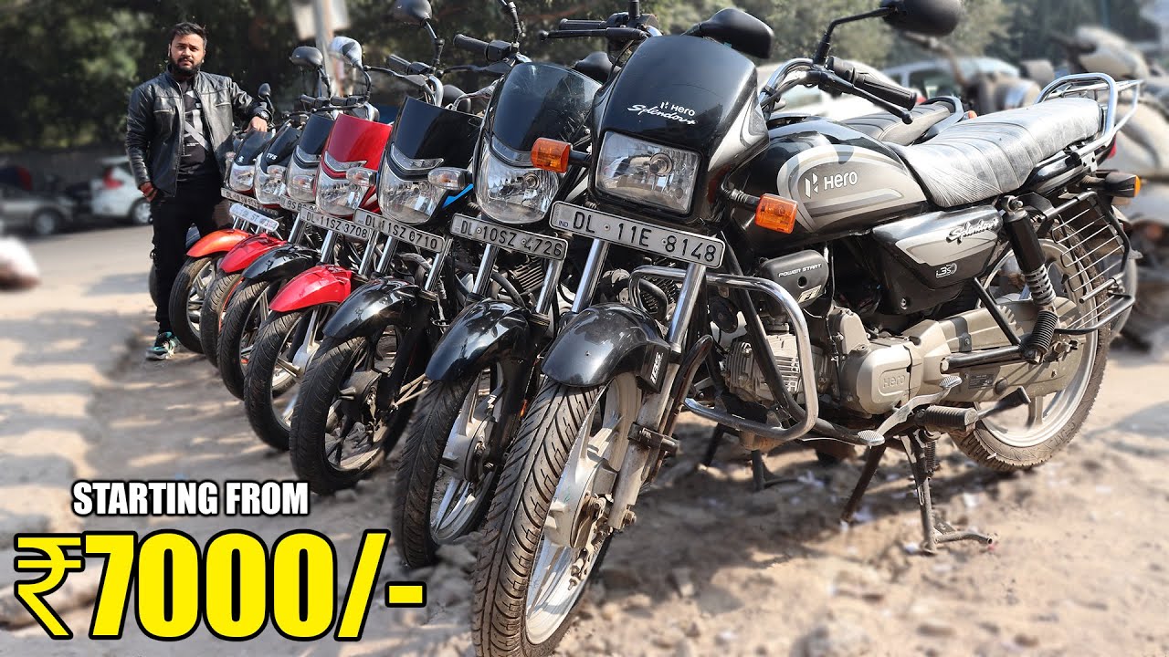 Second Hand Bike ₹7000/- | Hidden Bike Market | Used Bikes In Cheap Price