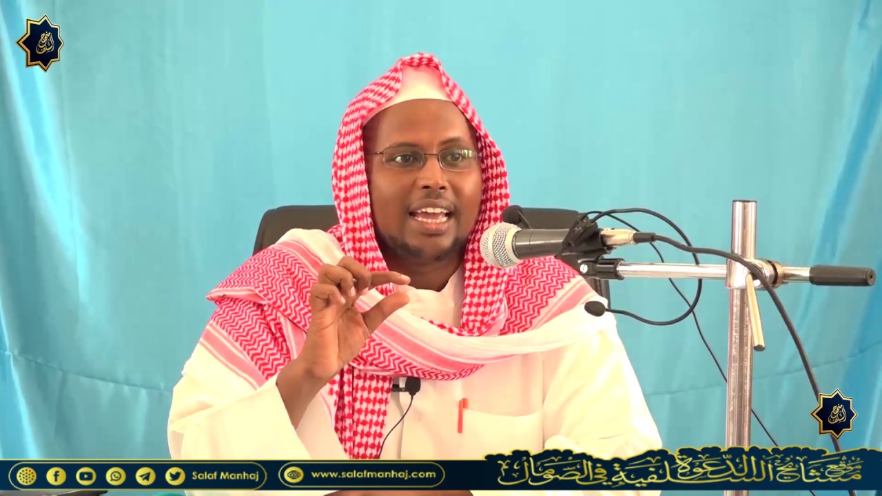 Manduumatul Xaaiyah Qaybta 2aad.  Sheikh Axmed Xirsi Xafidahullaah