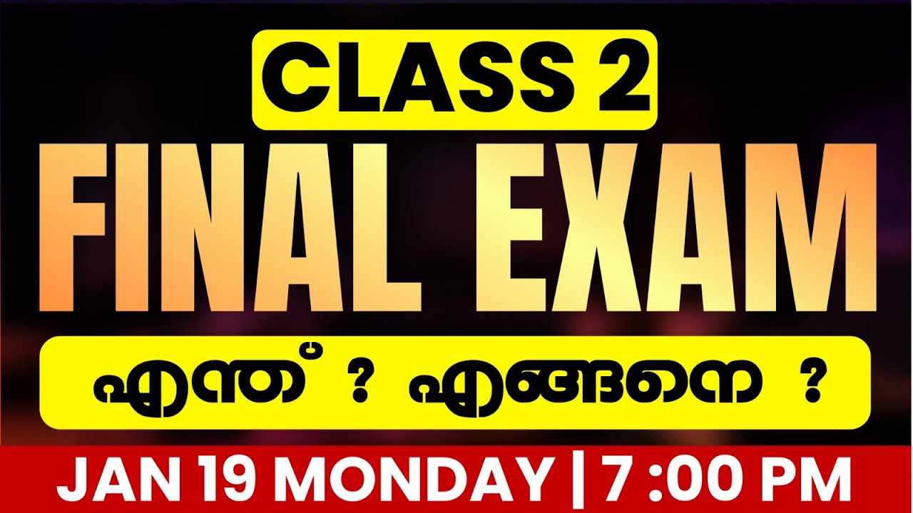 CLASS 2 | FINAL EXAM എന്ത് ? എങ്ങനെ ? | EXAM WINNER