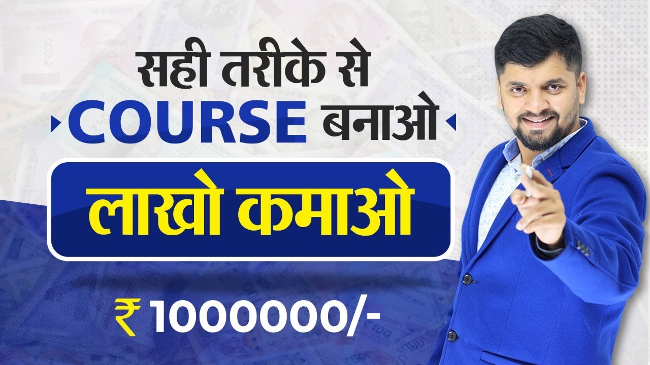 How to Sell Online Courses | Sell Your Courses and Earn Online | Edusquadz