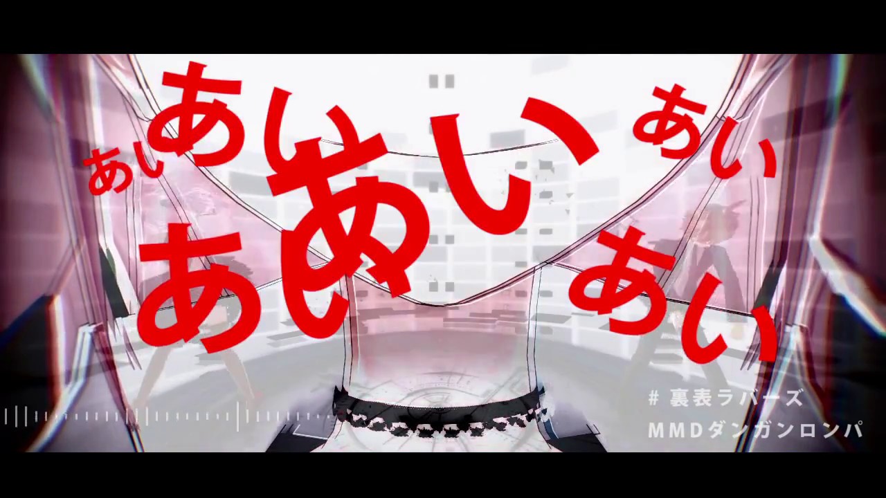 【ダンガンロンパMMD】絶望と希望の裏表ラバーズ