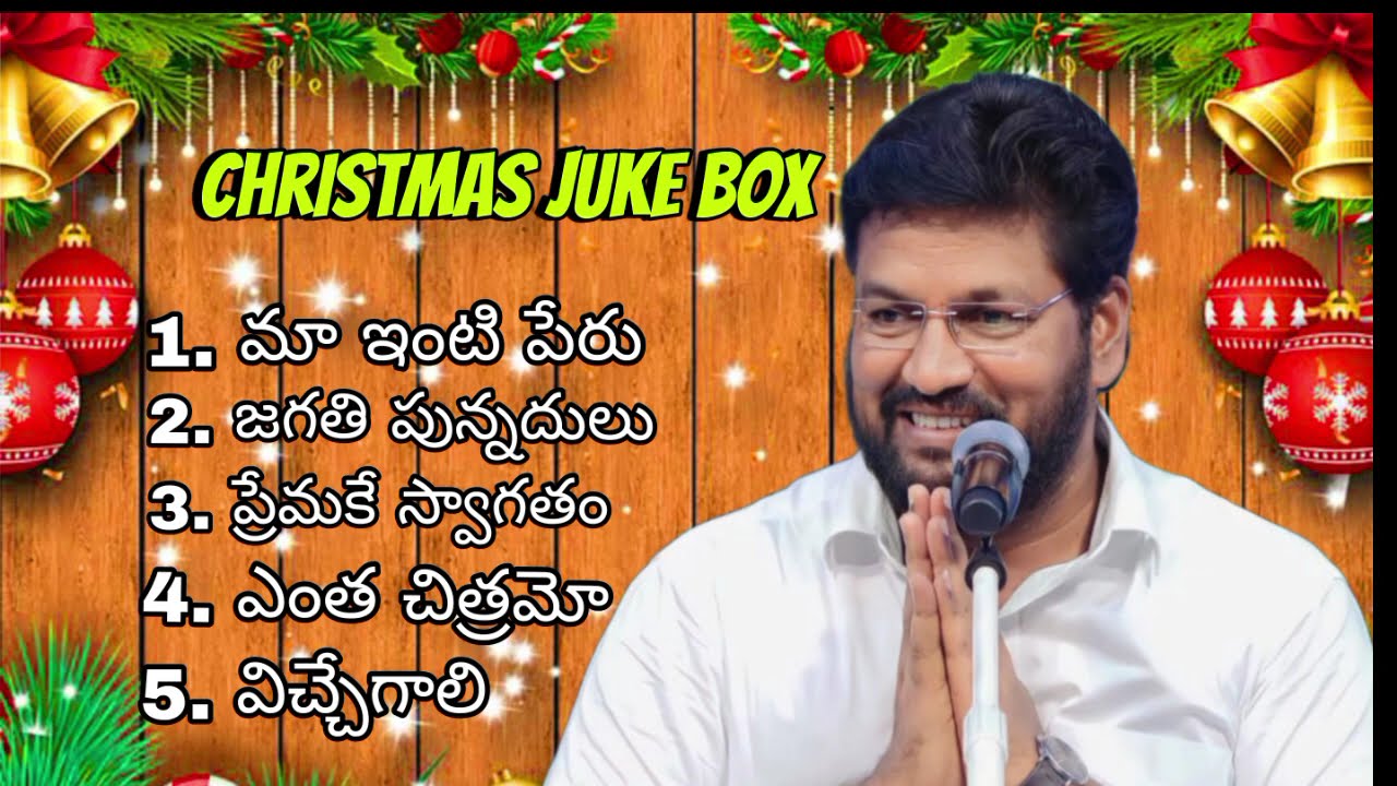 Christmas juke box songs by shalemraj 