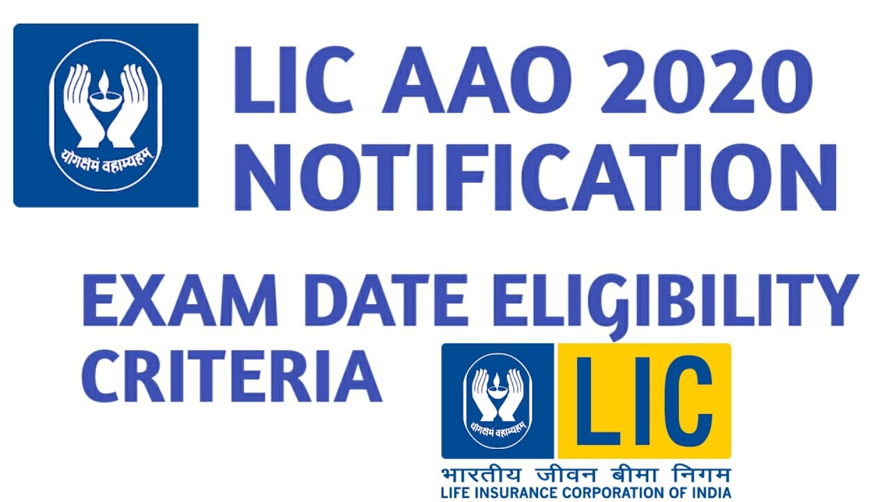 LIC AAO NOTIFICATION 2020