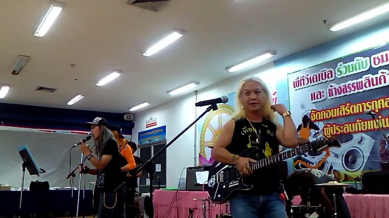 เล่นดนตรีรับบริจาค ช่วยเนปาล มิย.2015