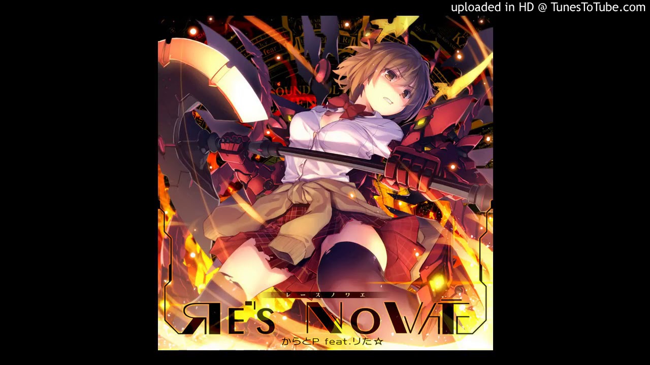 [CC中文字幕][SDVX]Яes NoVǢ-からとP feat.リた