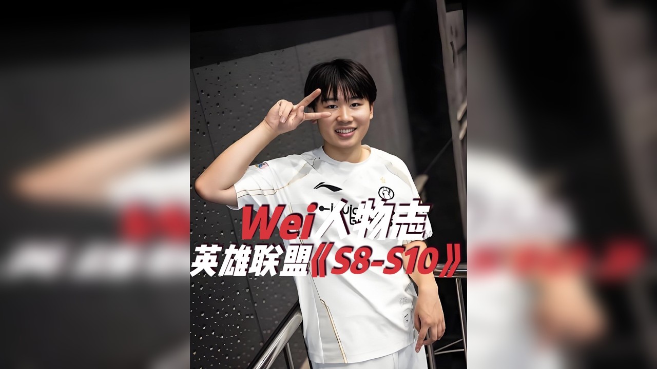 从点燃男枪被质疑假赛，到Msi冠军万众瞩目，再到惊天大涅槃！