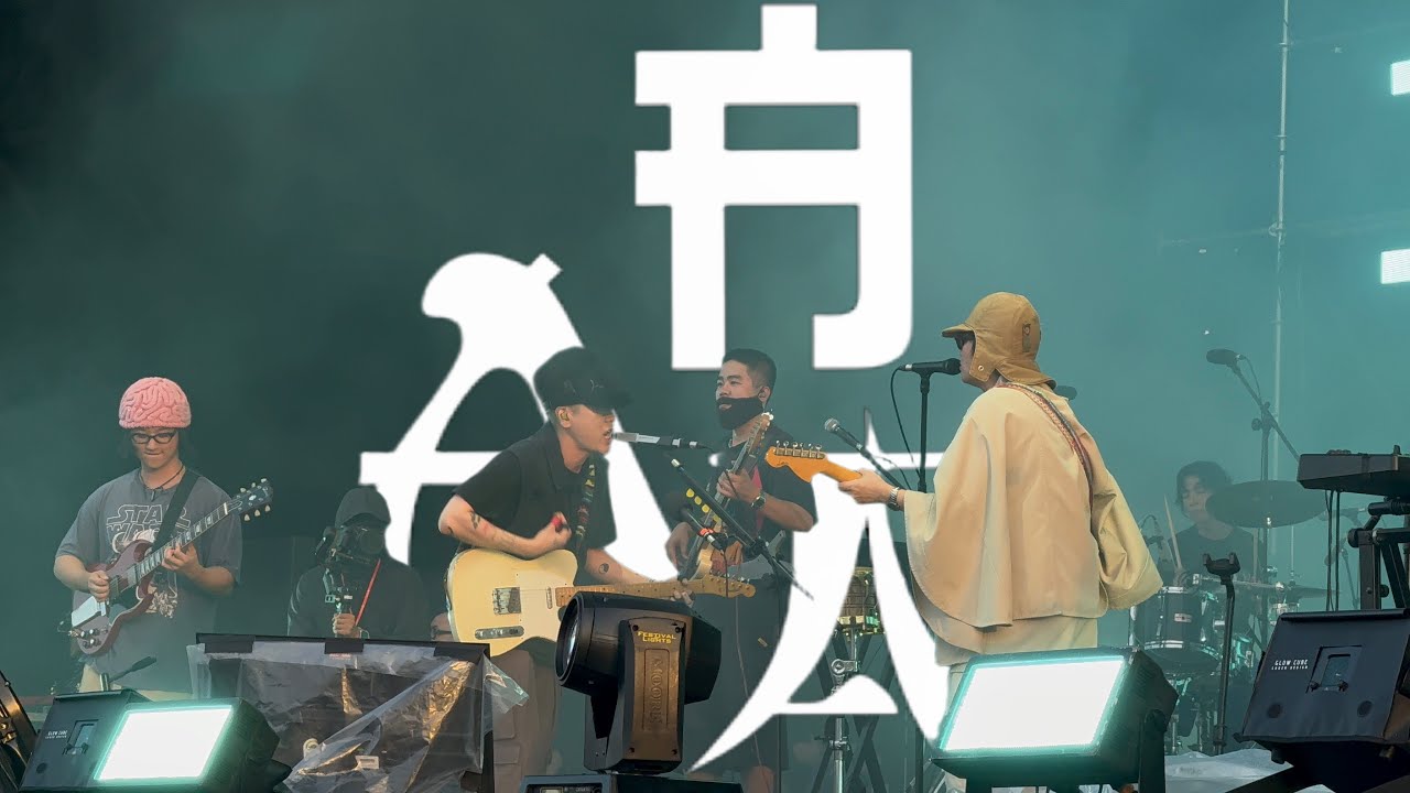 250802 AAA(Hyukoh & Sunset Rollercoaster) Full Live 4K 60P HDR Dolby Vision [2025 인천펜타포트 락 페스티벌]