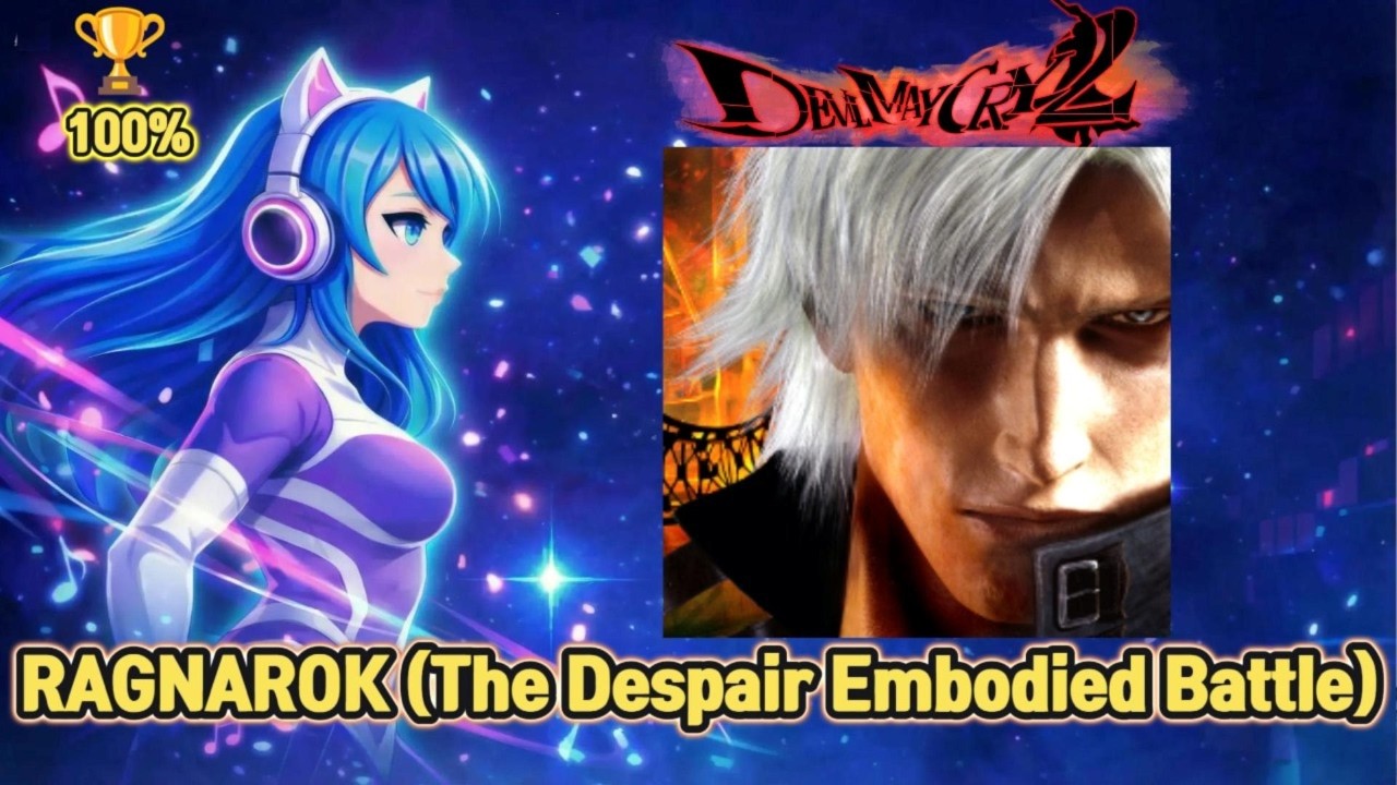 🏆[PERFECT RUN] Devil May Cry 2 OST - RAGNAROK (The Despair Embodied Battle) | RHYTHM RUN