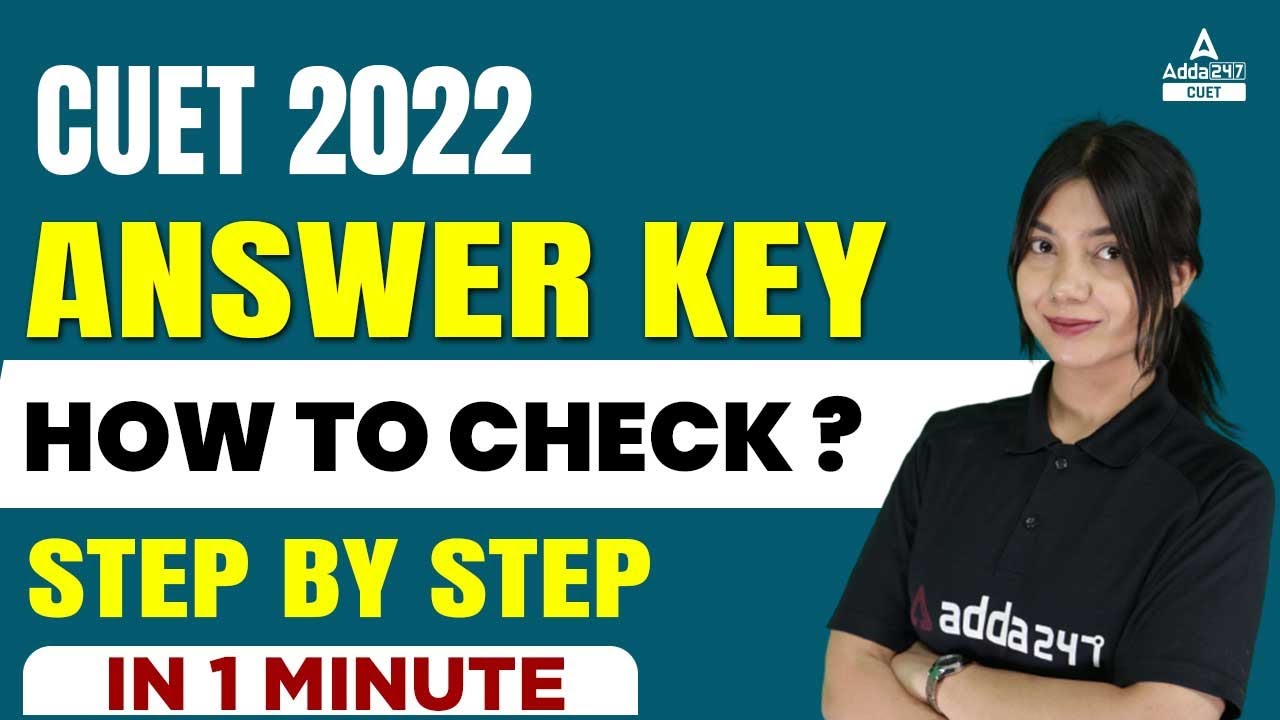 CUET ANSWER KEY 2022 OUT | How to check CUET ANSWER KEY 2022 in One Minute