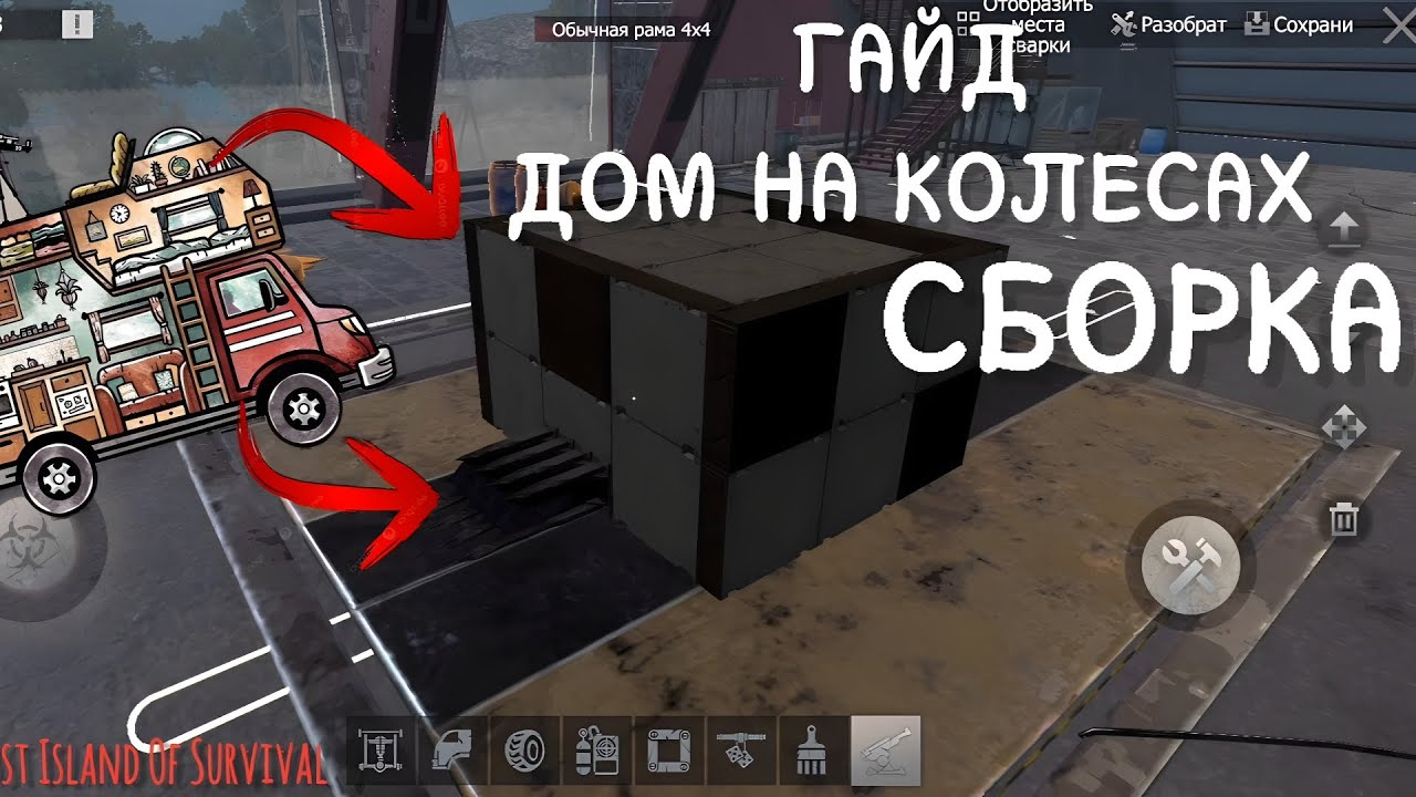 САМАЯ НЕ ПРОБИВАЕМАЯ МАШИНА | Ezz medal Drop🏅| #lastislandofsurvival #lios #last #лиос #ласт