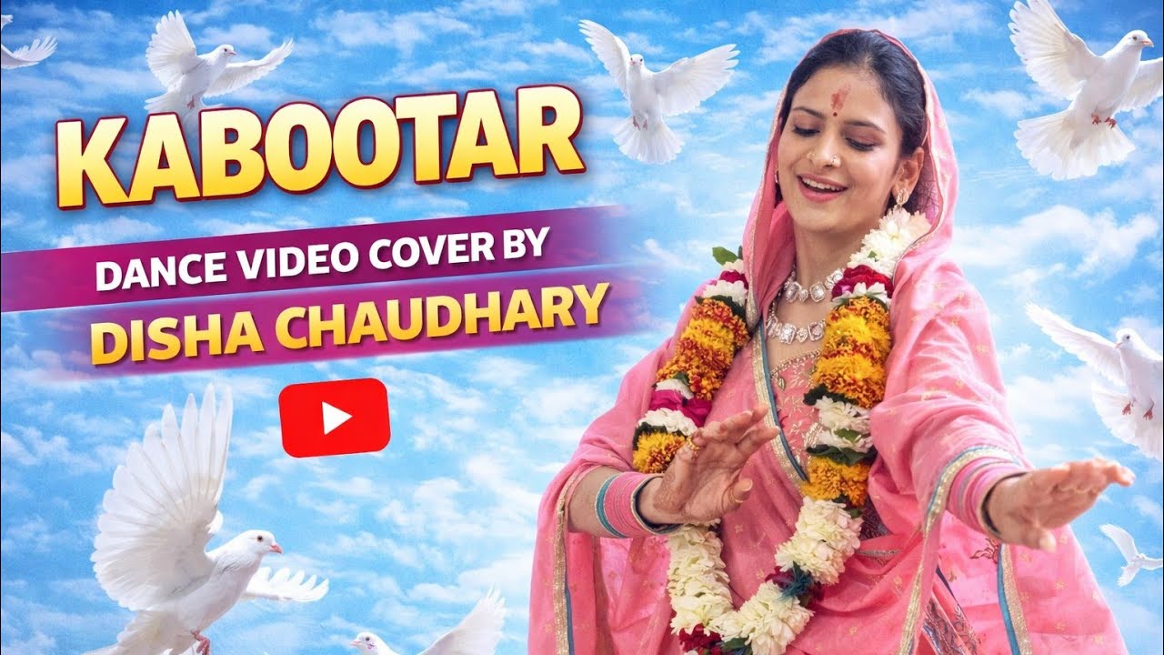 Kabootar (Udd Jaiye Re Kabootar Ud Jaiye Re) | New Haryanvi Song l Dance cover by Disha Chaudhary