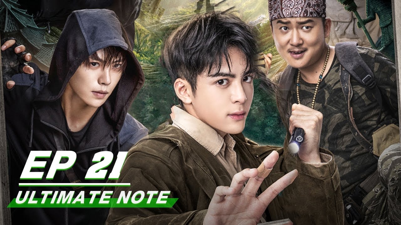 【FULL】Ultimate Note EP21 | 终极笔记 | Joseph Zeng 曾舜晞, Xiao Yu Liang 肖宇梁, Liu Yu Ning 刘宇宁 | iQIYI