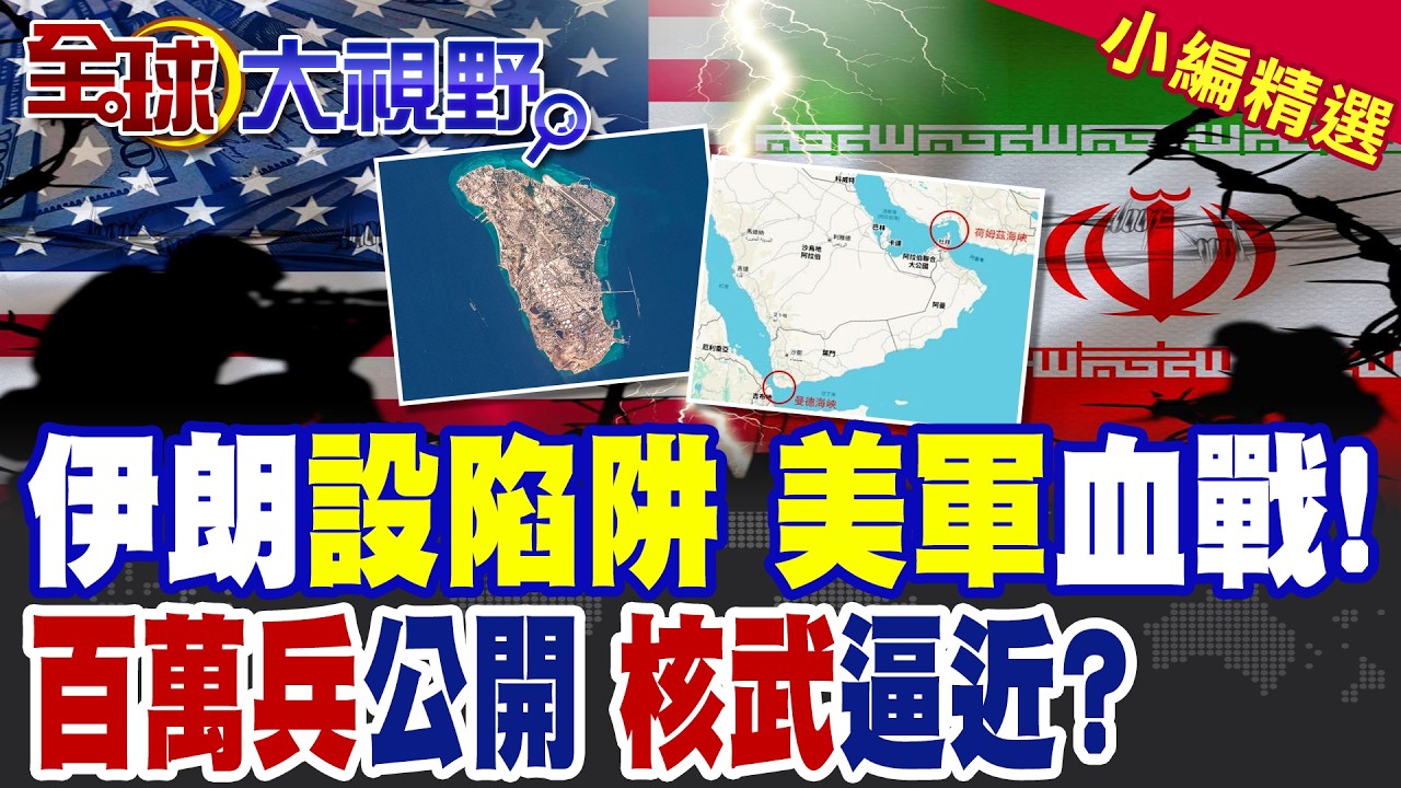 伊朗布