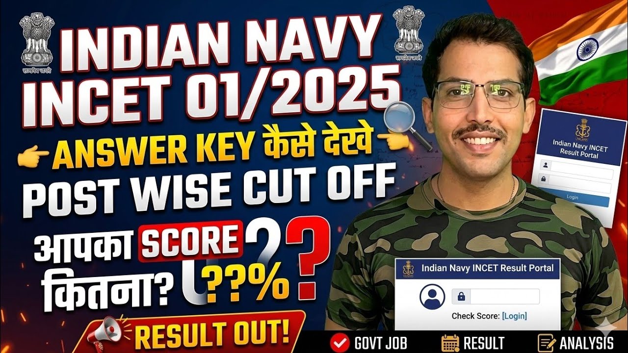 Indian Navy cut off 2025 !! Indian Navy Result 2025 #indiannavyexamcancel #navyrecruitment