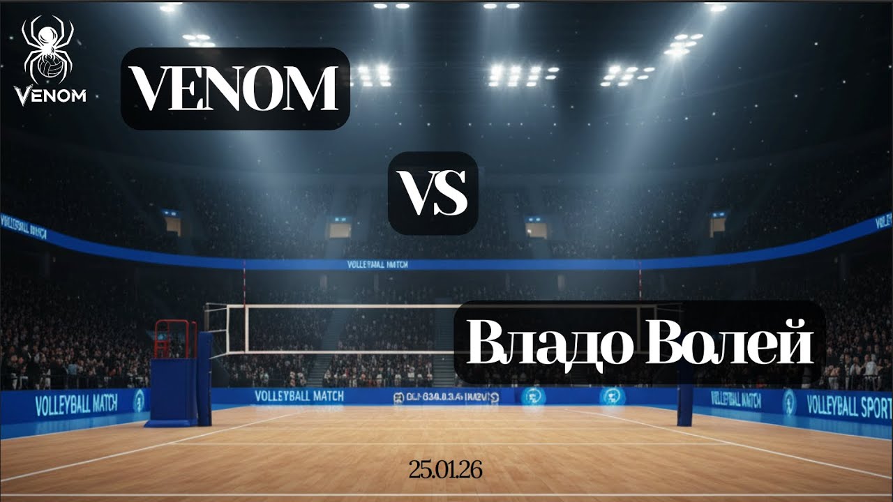 Venom Vs Vlado Volley 25/01/2026