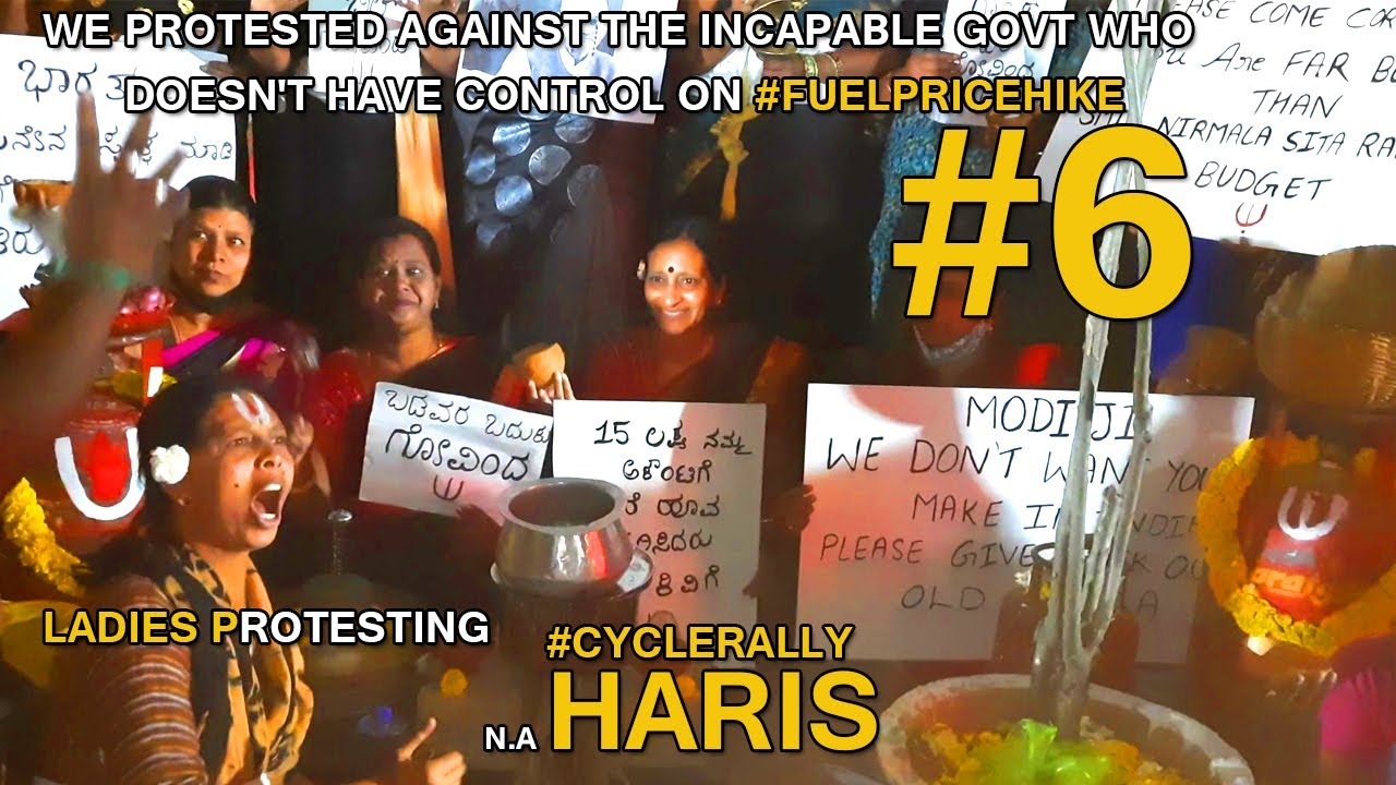 mla na haris Cycle rally for increase in petrol and basic needs part 6 female protest & || mla