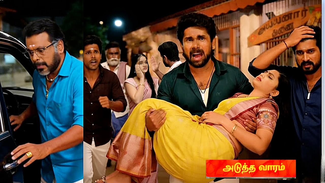 Ayyanar Thunai 28th February to 1st March 2026 -promo| vijay Media
