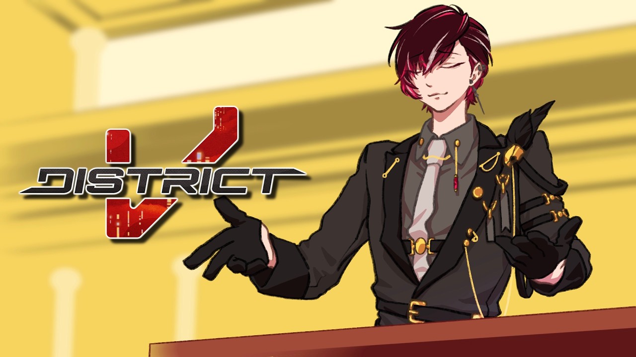 【DAY 4】LAWYER RP - DAY OF THE TRIAL #DISTRICTV 【GTA RP】