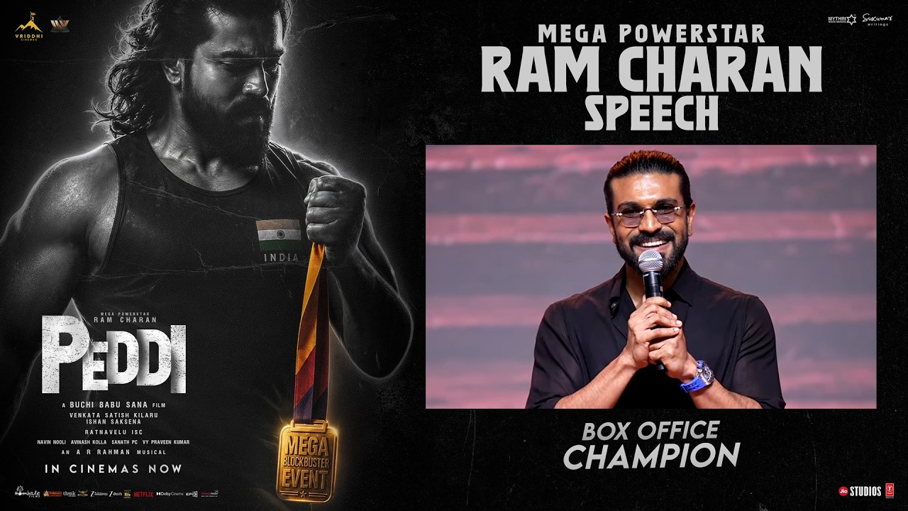 Mega Powerstar Ram Charan Speech | PEDDI Mega Blockbuster Event | Ram Charan | Buchi Babu Sana