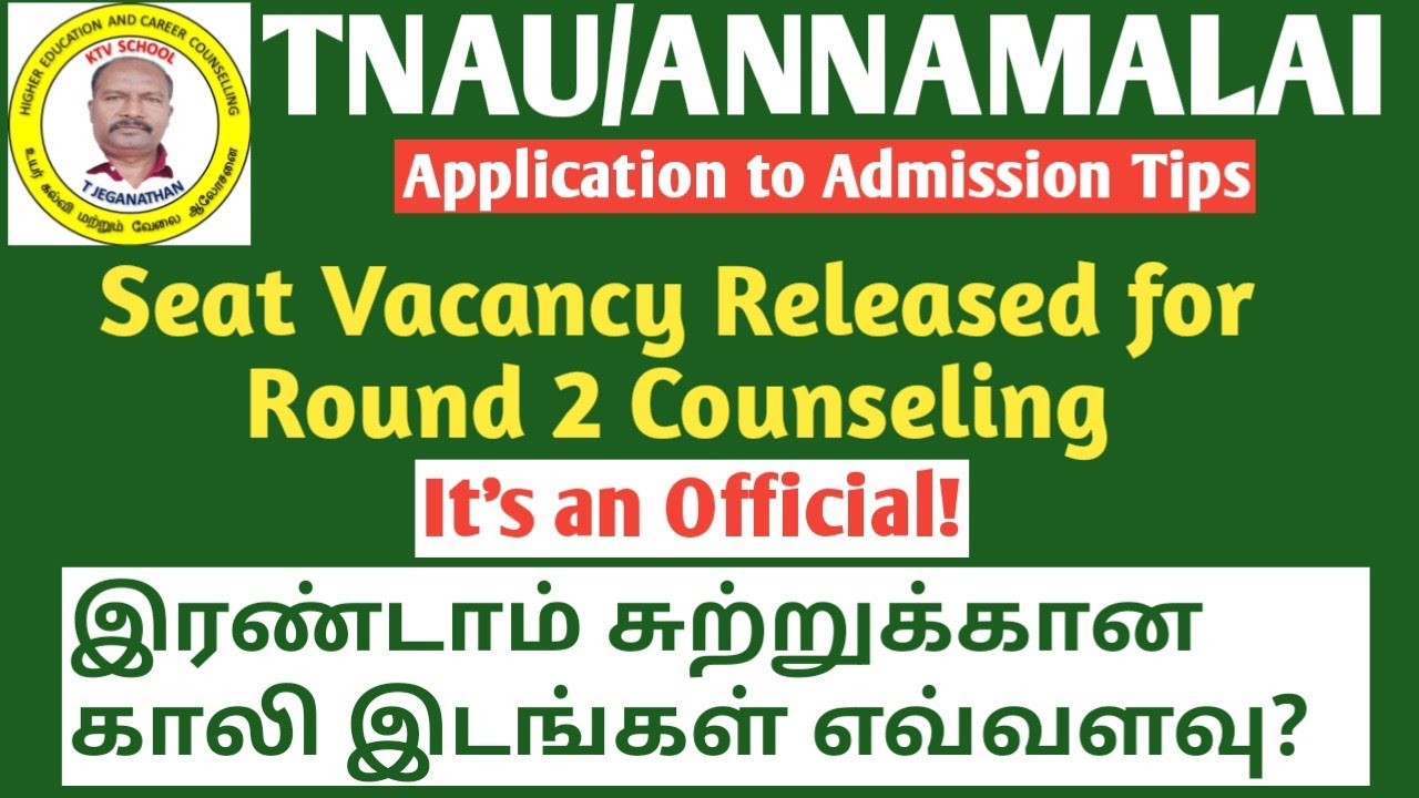 TNAU/AU 2026 | Seat Vacancy Released for Round 2 Counseling #ktvschool #tnau #au