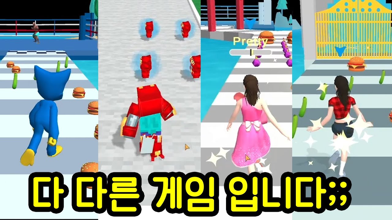게임이 복사가 된다고요?
