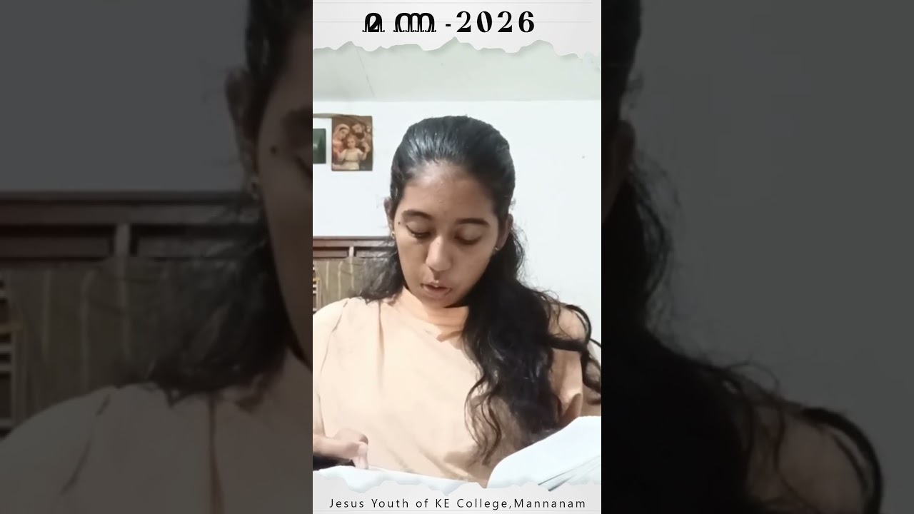 വലിയ നോമ്പിലെ വിശുദ്ധ ഗ്രന്ഥതീർത്ഥാടനം , സമ്പൂർണ ബൈബിൾ പാരായണം 1 മക്കബായര്‍ അദ്ധ്യായം - 9