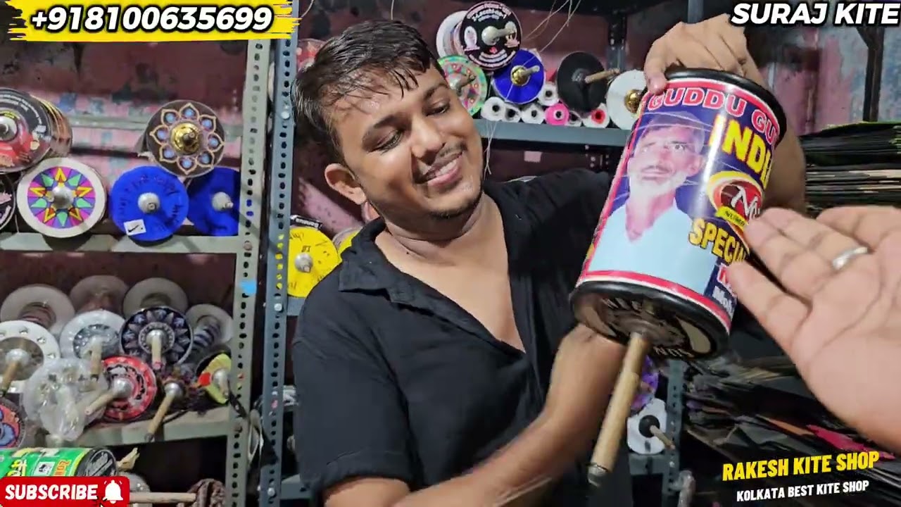 Rakesh kite shop || Best Kite Shop || Wholesale kite Shop || Cheapest Kite Shop 🔥