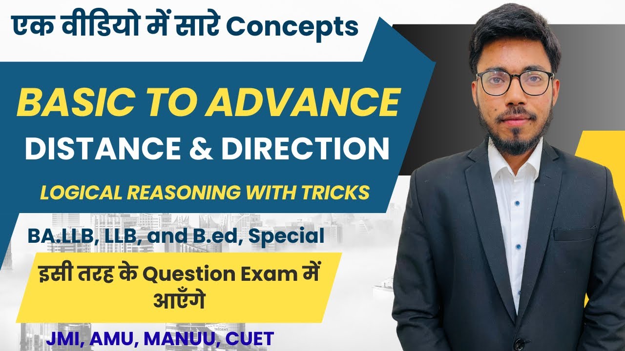 Distance & Direction Reasoning | Entrance Exam | MANUU JMI AMU 