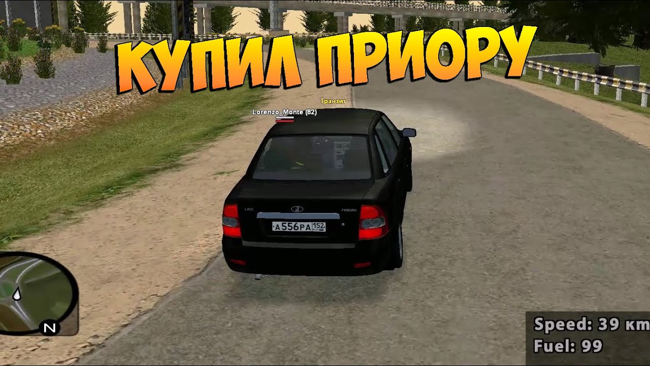 ПОКУПАЕМ ТАЗ!!! НАПАДЕНИЕ НА МЕНЯ!!! - CRMP #4 [GTA RolePlay]
