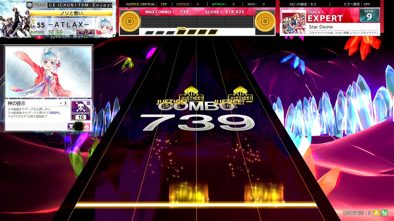 [CHUNITHM] Star Divine(EXP) AJC [譜面確認用]