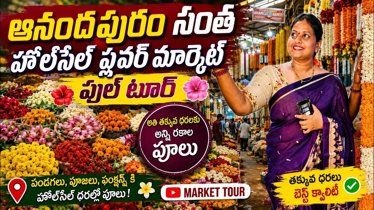 Anandapuram Santa Wholesale Flower Market 🌸 | How are the flower prices? | Full Market Tour