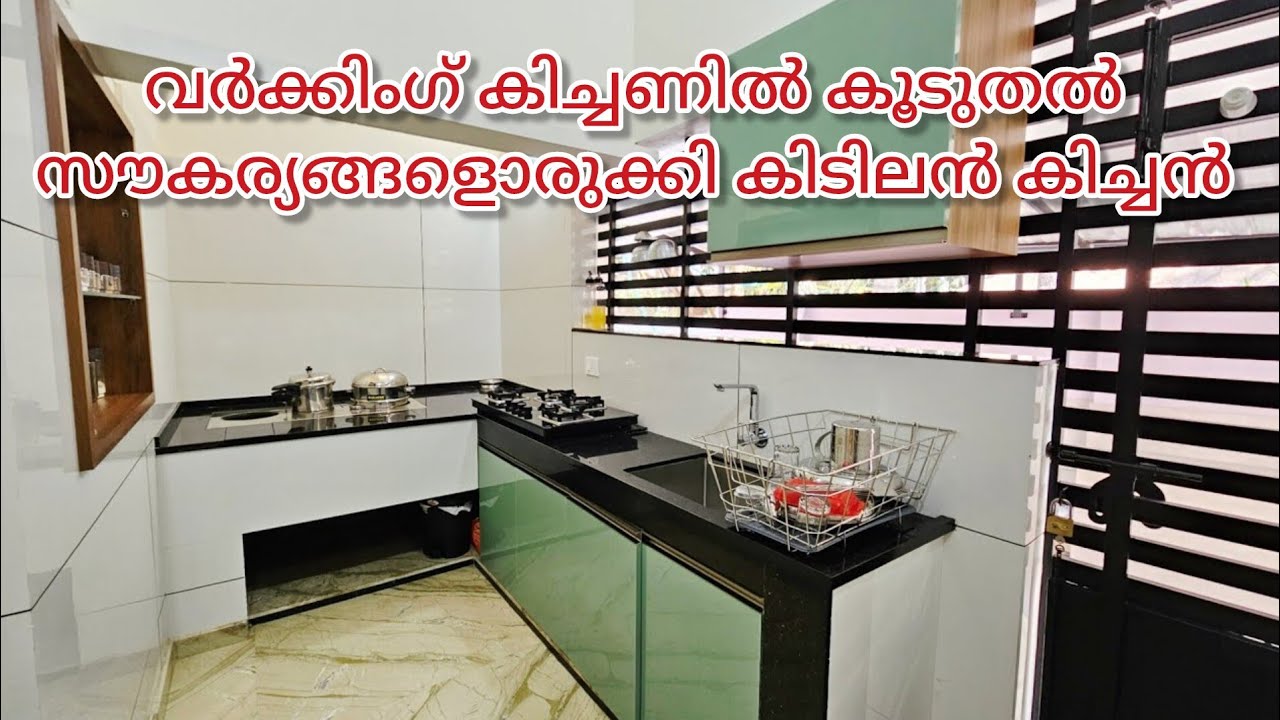 Workingkitchen /വർക്കിംഗ്‌ കിച്ചണിൽ കൂടുതൽ സൗകര്യങ്ങളൊരുക്കി അടിപൊളി സിമ്പിൾ കിച്ചൻ❤️