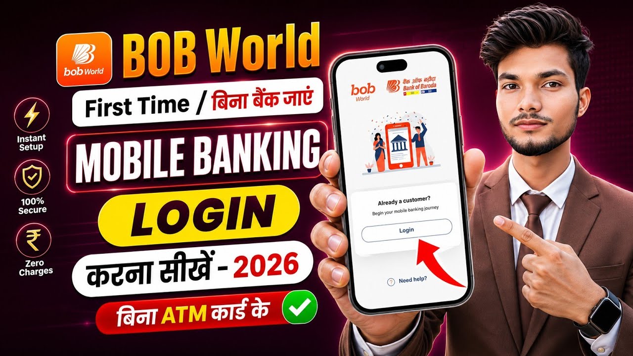 bob world login kaise kare | bob world registration | bob app use kaise kare-bob world login problem