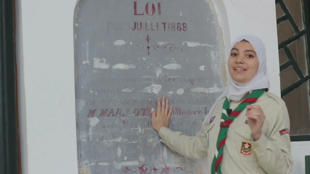 تعرف على مسجد 