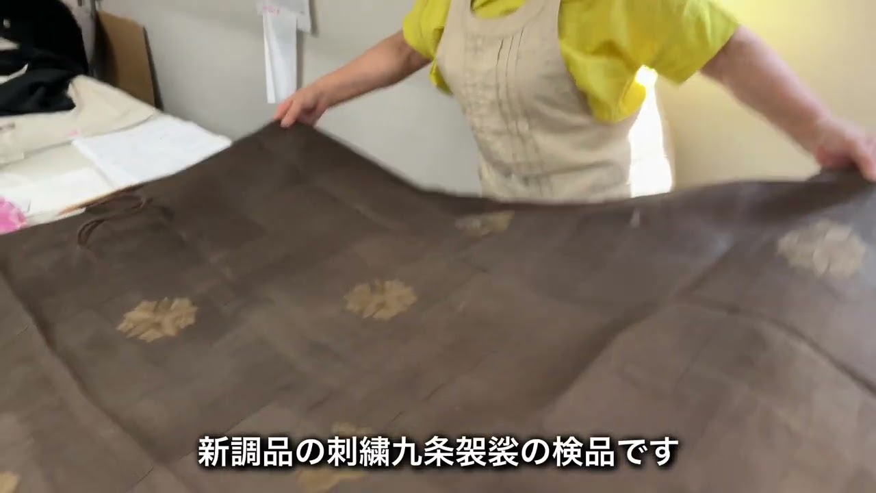 井筒屋 84  山形縫製所検品の紹介
