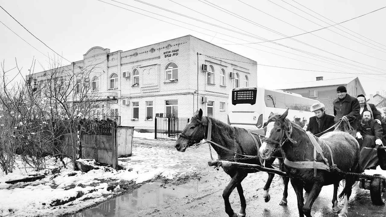 Exploring the Historic Shtetle of Belz, Ukraine | A Journey Through Time