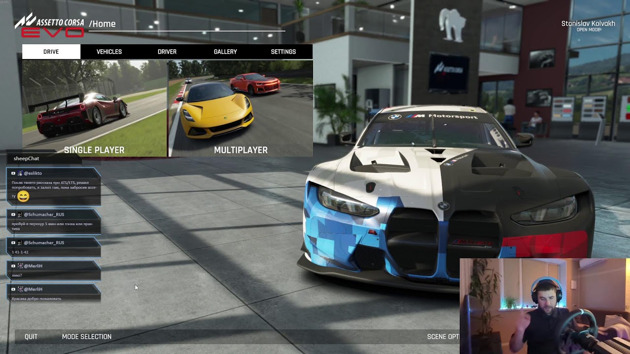 Новая гоночная неделя в Assetto Corsa EVO