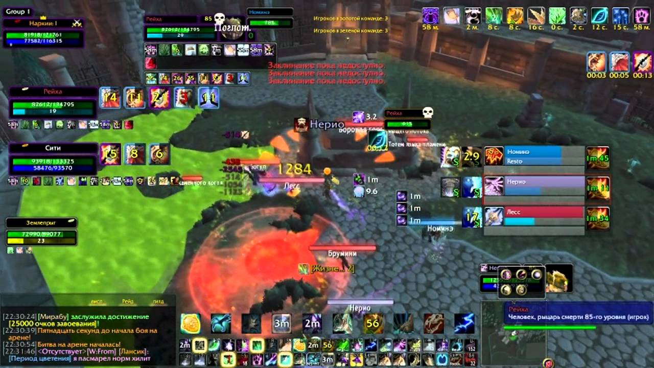 Cata 3v3 fights - rdru/dk/sp vs. shadowcleave