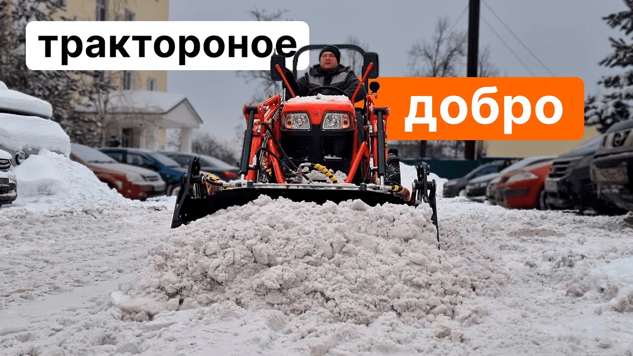 Доброе дело на Кентавр Т-444 | с Сергеем Горячивым