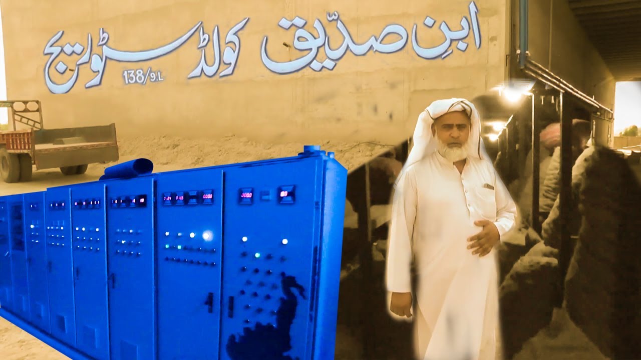 Cold Storage Units in Pakistan | Earn Millions of Rupees per month | Village life of Pakistan