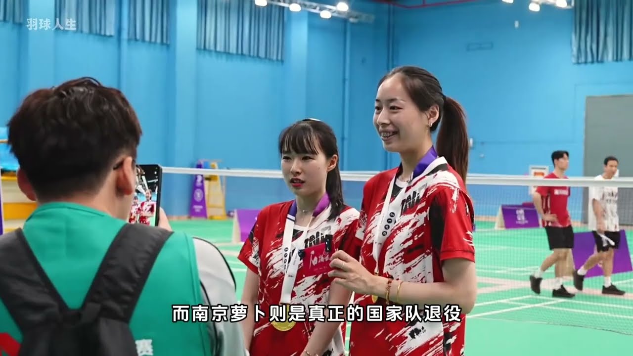羽毛球千万网红王小羽与南京萝卜硬实力谁更强？ #晋城林丹杯 #王小羽 #南京萝卜#王小羽点评 #千万网红王小羽