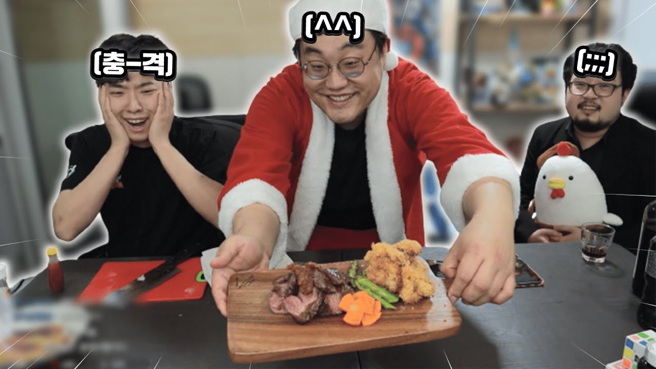 산타가 만들어주는 루돌프 사슴 고기 스테이크 ㅋㅋㅋㅋㅋㅋㅋㅋㅋㅋㅋㅋㅋ