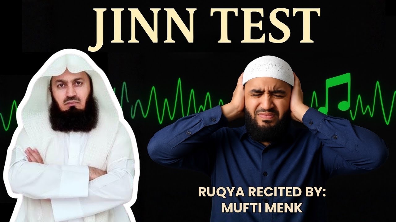 🕋Jinn Test  | Listen To This Ruqya And Study Your Reactions | Ruqya Recited by Mufti Menk 🕋