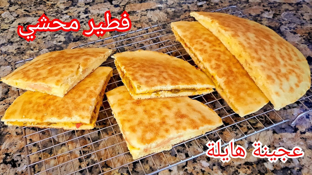 افضل مرافق لاطباقكم الشتوية🌧 محال جربيها و متعاوديهاش🫓 فطير محشي بعجينة هايلة😋 بنينة تستحق التجربة👌