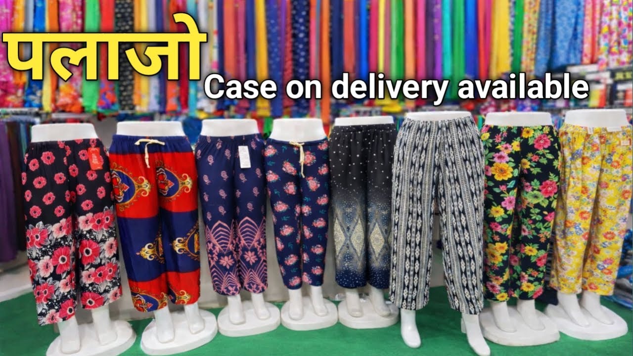 Plazo bottomwear wholesale market delhi#viral 