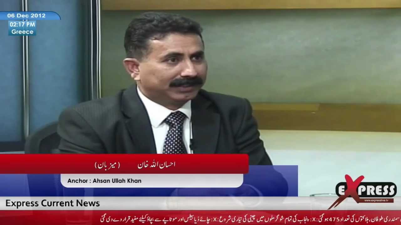 Ahsan Ullha Khan With Ameer Jamiat Ahle Hadees Senator Professor Sajid Mir