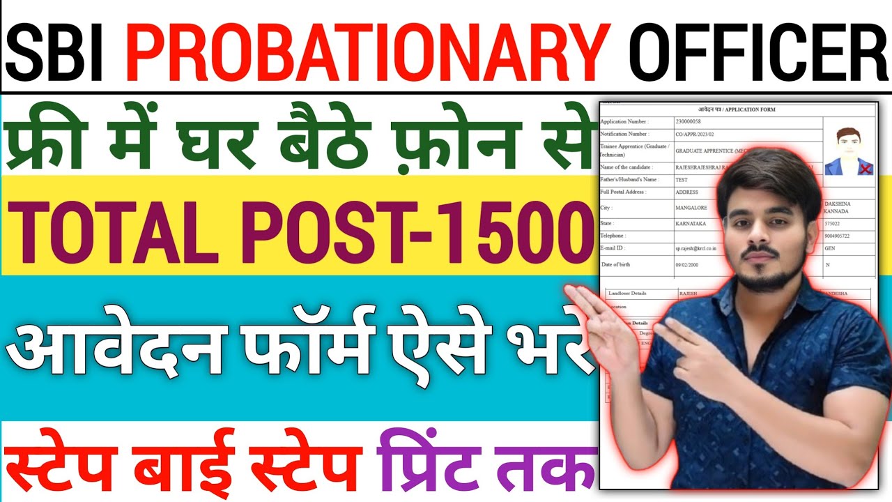 SBI Bank PO Form Fill Up 2026‼️How To Apply SBI PO Online Application Form 2026 Kaise Bhare‼️ Apply