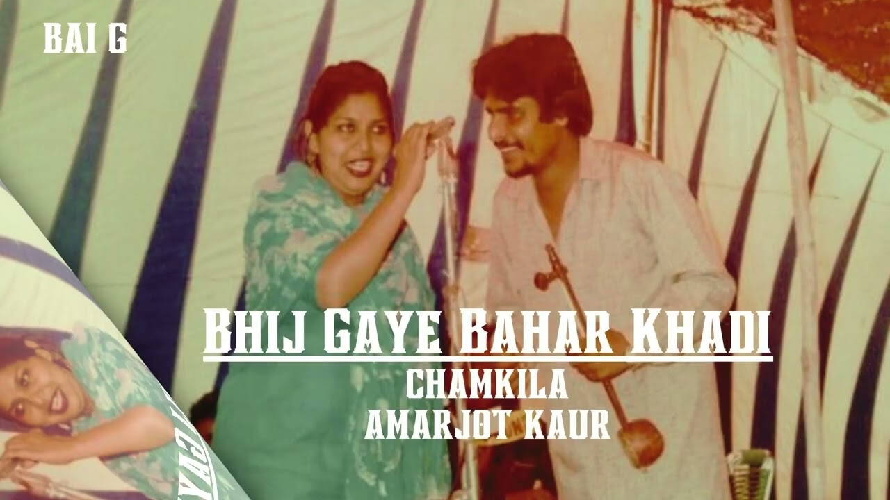 Bhij Gai Bahar Khadi || Chamkila || Bai G (Remix)